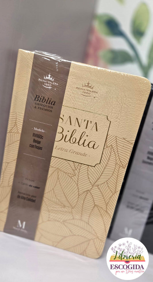 Biblia Obsequios y premios RVR60 Imitación piel - Beige con hojas